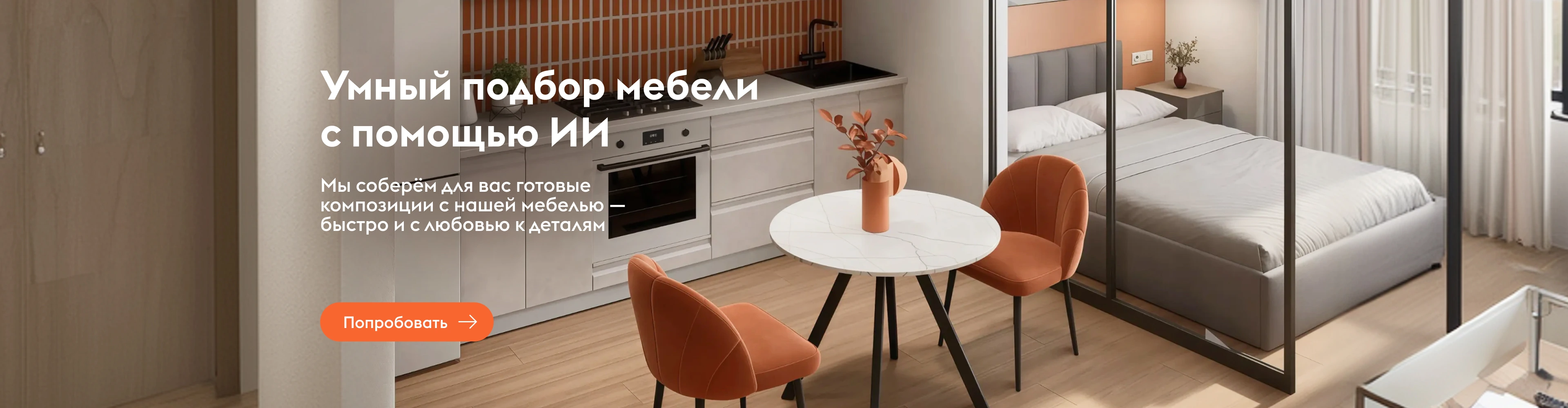 Средний