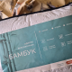 review preview photo № 0