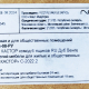review photo № 5